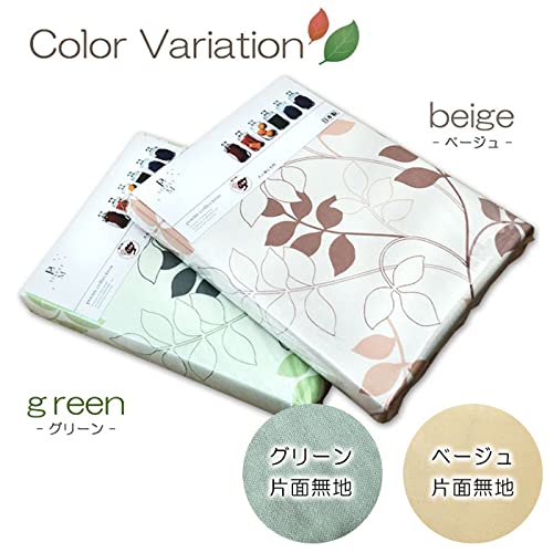 Amazon｜【日本製 小さめ掛け布団カバー】肌掛布団カバー 140×190cm